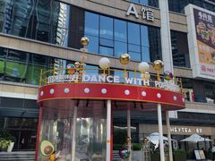 -深圳来福士广场