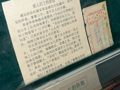-汕头市小公园-侨批文物馆