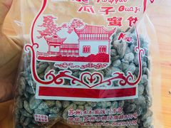 -苏州蜜饯门市部