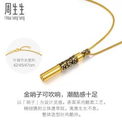 -周生生Chow Sang Sang(又一城店)
