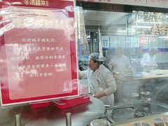 -添福来墨鱼饺子 · 海鲜东北菜(泡崖店)