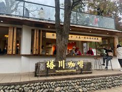 -塔川景区