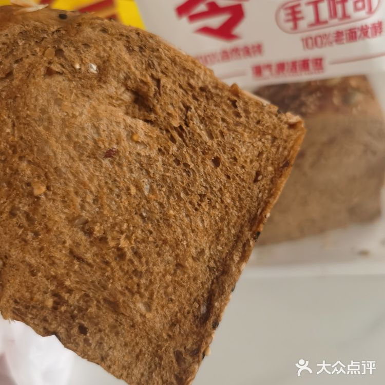 今天的外卖早餐选了这个杂粮面包🍞