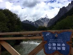 -稻城亚丁风景区-电瓶观光车售票处