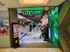 -city'super超·生活(国金中心商场店)