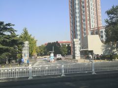 -中国政法大学(昌平校区)
