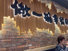 -云味馆·云南菜·云南米线(景田店)