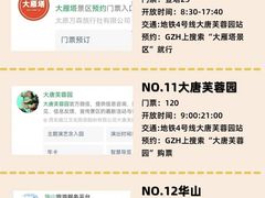 -江城小馆陕南妈妈菜·全球旅行餐厅(钟楼店)