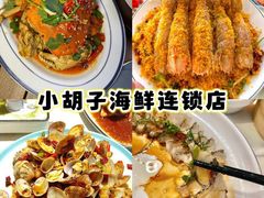 -三亚湾红树林度假世界(木棉酒店)