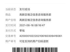 -环亚体检中心(桐梓林分院)