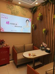 -芳朵美容养生SPA