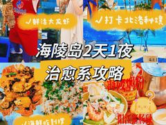 -波记美食店·现捞海鲜