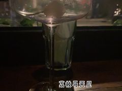 -Banana Moon