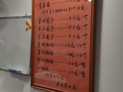 -高行汤团店(金高路店)