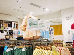 -优衣库(苏州天虹CCMall石路店)