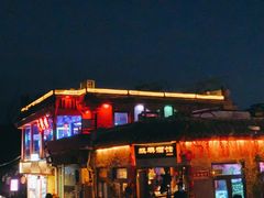 -后海公园