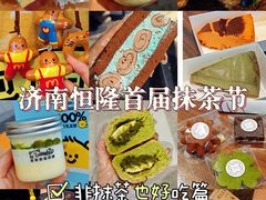 -济南恒隆广场