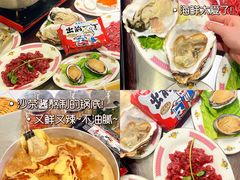 -燃计沙茶皇·香港沙茶火锅(人广旗舰店)