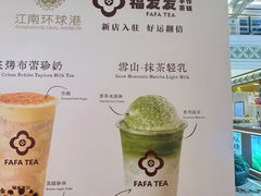 -江南环球港