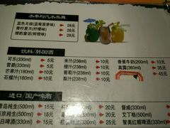 -火炉火自助餐(枫蓝国际店)
