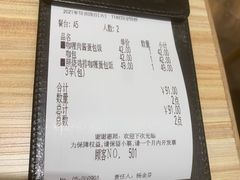 -COCO壱番屋(北京平安国际金融中心店)
