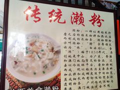 -凌记