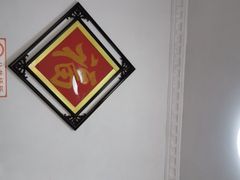 -如意香辣鸡架(总店)