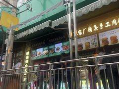 -黑窑厂糖油饼烤鸭·清真菜(旗舰店)