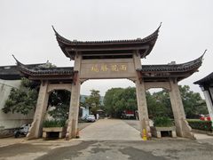 -雨花胜境