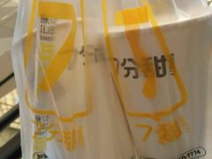 -7分甜(苏州中心店)