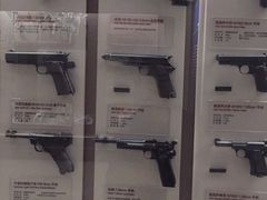 -轻武器博物馆