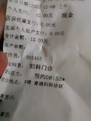 -南京市妇幼保健院(莫愁路院区)