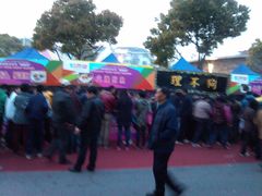 景点-高东镇樱花园