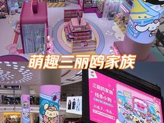 -上海静安大悦城