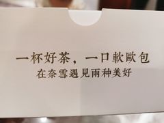 -奈雪的茶(石家庄万象城店)