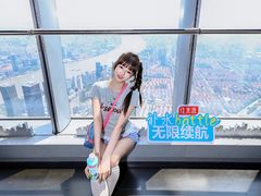 -上海中心大厦