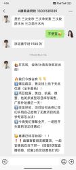 -南京康美美容医院·旗舰店