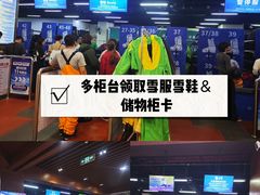-广州热雪奇迹