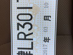-天津津维瑞通比亚迪4S店(工业大学店)