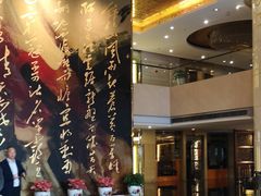 -南京钟山宾馆(江苏省会议中心)