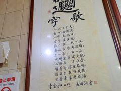 -玲玲面屋