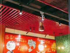 大堂-非烤勿扰自助烤肉(东城时尚店)