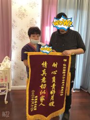 -禧悦府国际月子会所(总店)