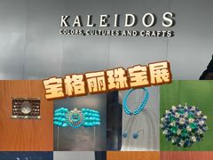 -上海当代艺术博物馆