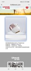 -Yestar艺星医疗美容医院