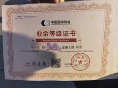 -星位围棋俱乐部(宝山万达店)