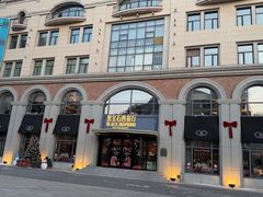 -黑宝石西餐厅(汇励99城市公园店)