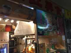 门面-下环街市熟食中心