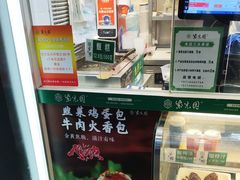 -紫光园清真北京小吃(广渠门内店)