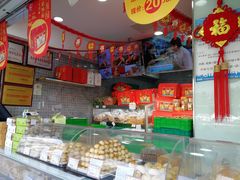 面包甜点陈列柜-闻酥园(水碾河路店)